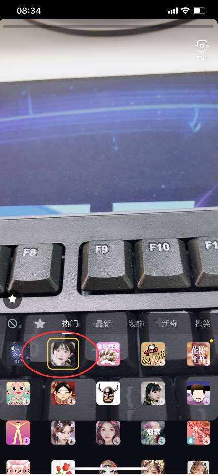 抖音粉夏滤镜特效拍摄教程