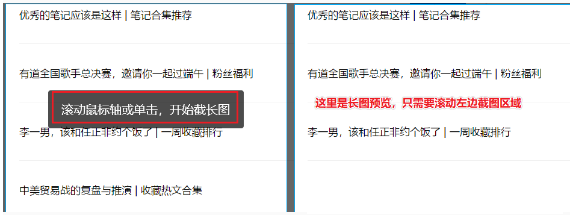 QQ截图使用小技巧分享