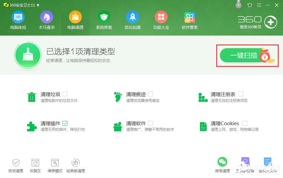 Windows7系统电脑资源不足怎么办?