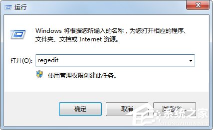 Windows7找不到文件helpctr.exe如何解决？