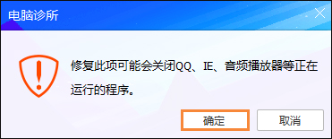 Win7浏览器提示Flash版本过低怎么办？Flash Player怎么安装？