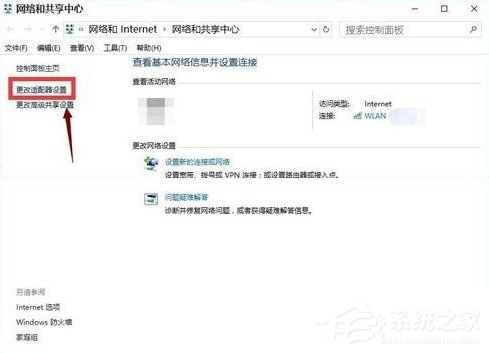 Win10电脑重装系统后不能上网怎么办？