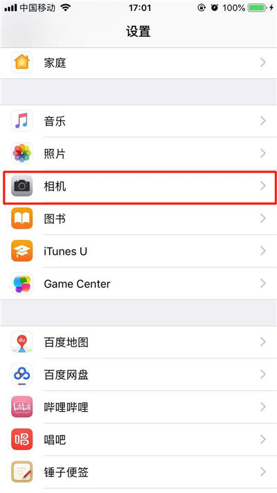 iphone xs中怎么关闭前置美颜?前置美颜关闭方法分享