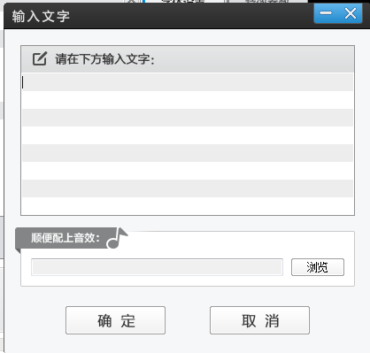 抖音APP怎么在图片上打字?抖音在图片上打字的方法讲解