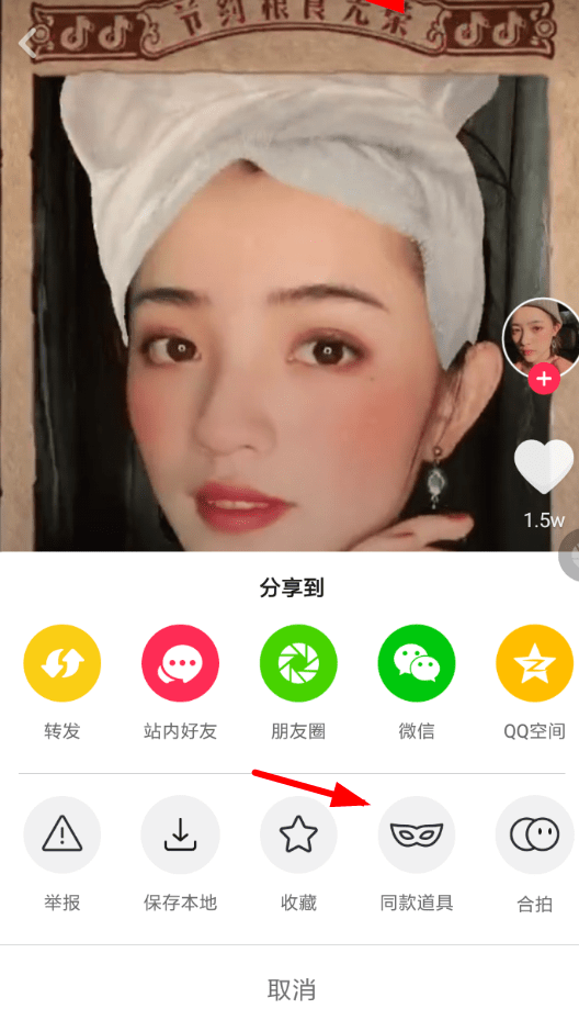抖音APP怎么拍出年代秀特效?年代秀特效拍摄方法分享