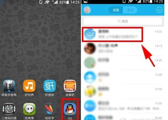 qq怎么设置屏蔽此人消息?屏蔽此人消息设置技巧分享