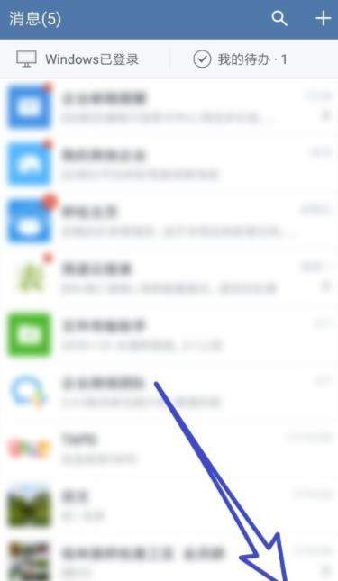 企业微信怎么设置加我为好友时需验证?加我为好友时需验证设置方法讲解