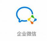 企业微信怎么同步通讯录?同步通讯录的操作步骤分享
