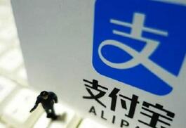 支付宝APP如何充值羊城通?充值羊城通的操作流程一览