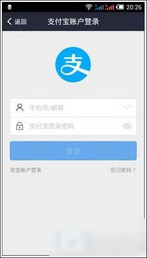 支付宝APP如何充值羊城通?充值羊城通的操作流程一览