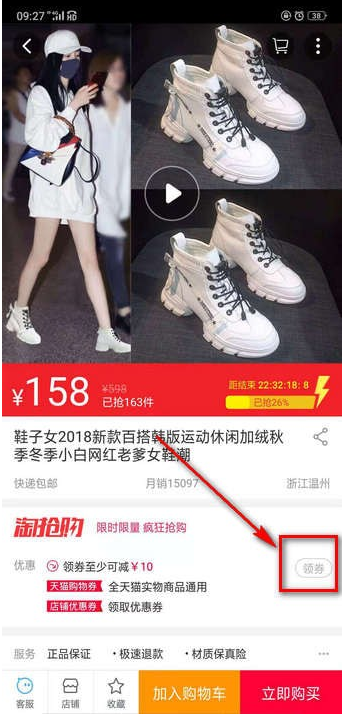 天猫里积分怎么使用?天猫里积分使用方法说明