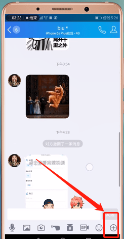 在qq里怎么收藏图片?收藏图片的操作方法讲解