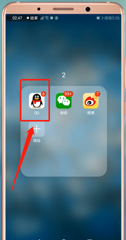 在qq里怎么收藏图片?收藏图片的操作方法讲解