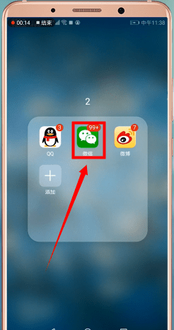 微信APP怎么撤回转账?撤回转账的操作流程一览