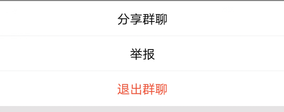 在QQ里怎么转让群主?QQ里转让群主的操作流程分享