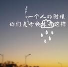 猫耳FM怎么绑定微博?绑定微博的步骤一览
