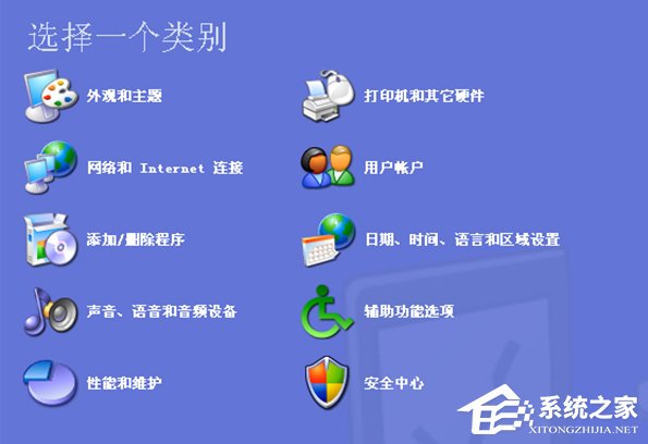 WindowsXP系统LOL服务器连接异常即将退出怎么解决？