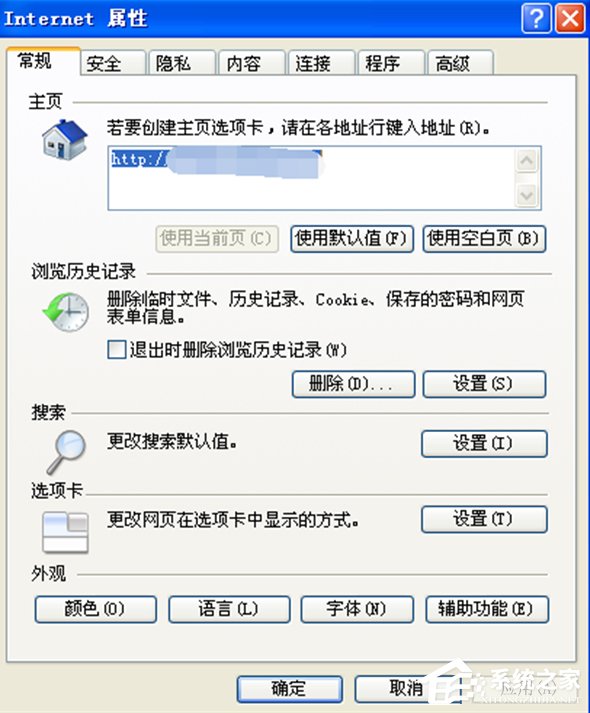 WindowsXP系统LOL服务器连接异常即将退出怎么解决？