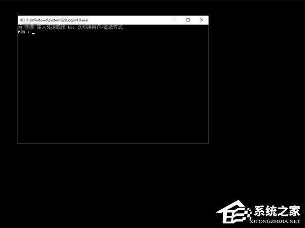 Windows10登录界面改装复古风的方法