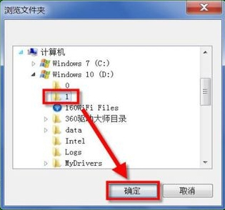 Win7系统中的QQ表情不见了怎么办?