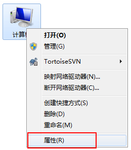 如何判断自己的系统是Windows7 RTM还是Windows7 SP1?
