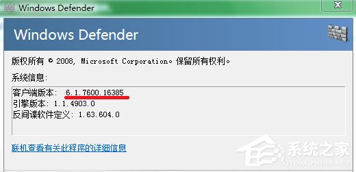 如何判断自己的系统是Windows7 RTM还是Windows7 SP1?