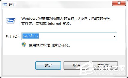 如何判断自己的系统是Windows7 RTM还是Windows7 SP1?
