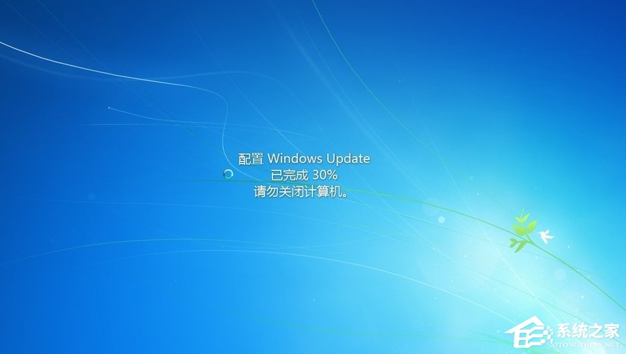 Windows7系统如何关闭配置Windows Update?