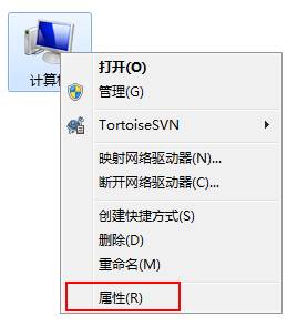 Windows7系统如何关闭配置Windows Update?