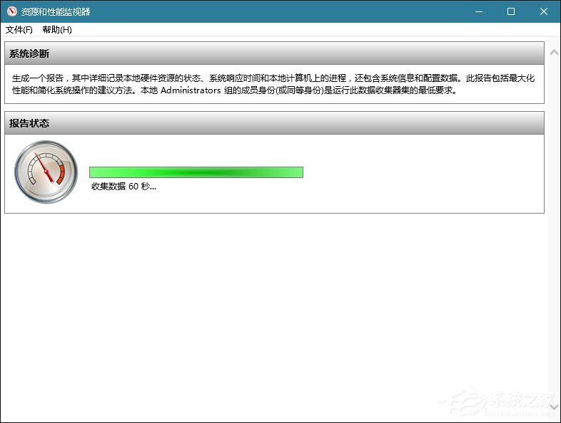 还在使用第三方工具检测计算机?Windows搞定一切!