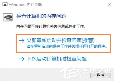 还在使用第三方工具检测计算机?Windows搞定一切!