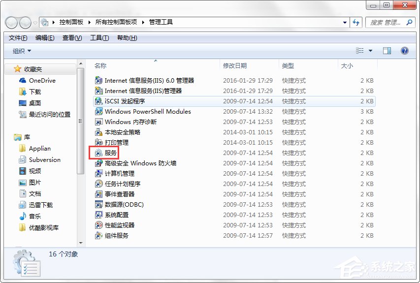 如何在Win7系统安装打印机驱动程序之前启动PrintSpooler服务？