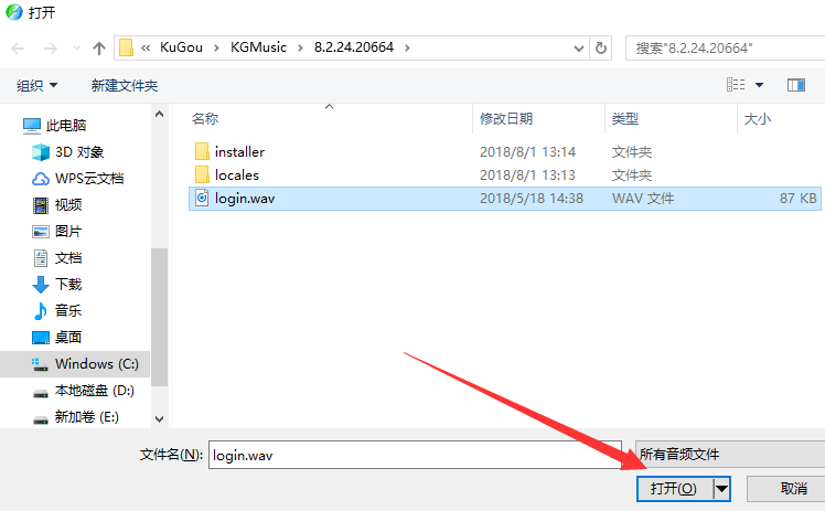 酷狗音乐APP怎么转换音频文件格式?转换音频文件格式的方法说明