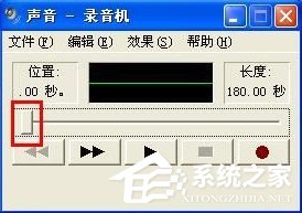 怎么在WindowsXP系统电脑上录音?