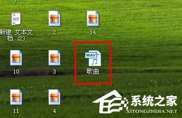 怎么在WindowsXP系统电脑上录音?
