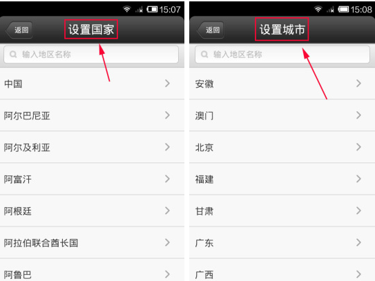 QQ空间怎么更改个人资料?更改个人资料的方法说明