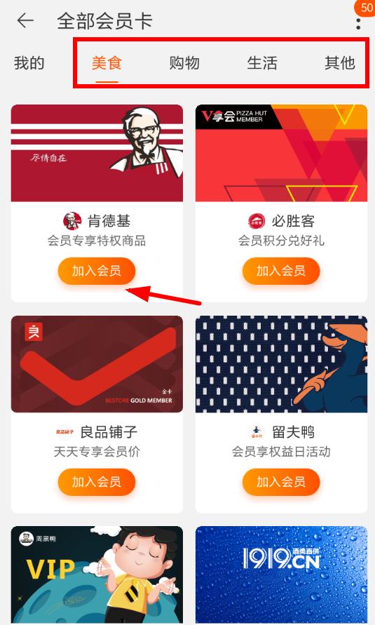 淘宝会员码怎么绑定会员卡?淘宝会员码绑定会员卡的方法分享