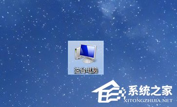 Win8系统怎么进行磁盘管理?