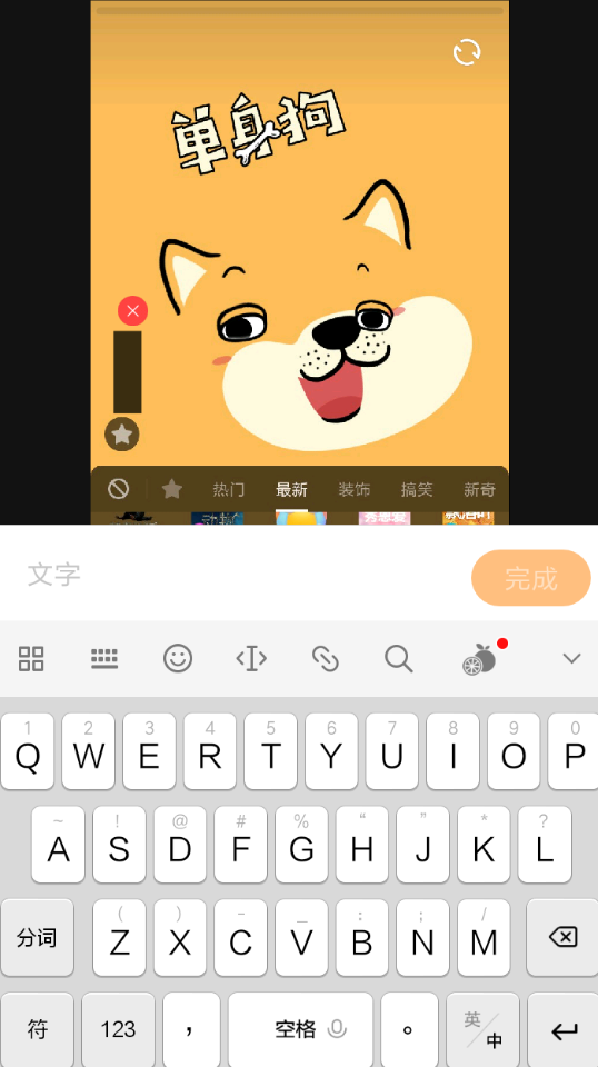 在快手里怎么编写文字图集?编写文字图集的方法讲解