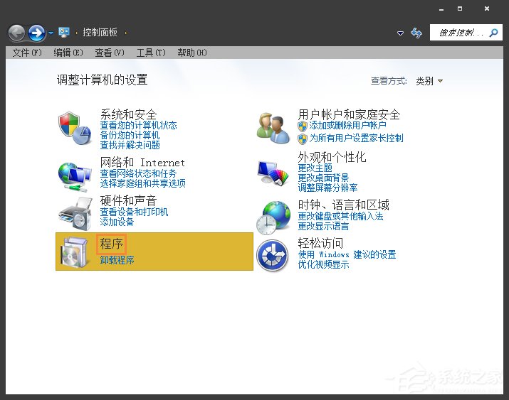 Win7网页超链接打不开怎么办?点击超链接不会加载怎么处理?