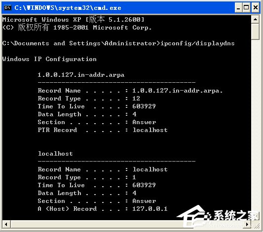 WinXP系统下ipconfig命令怎么用?