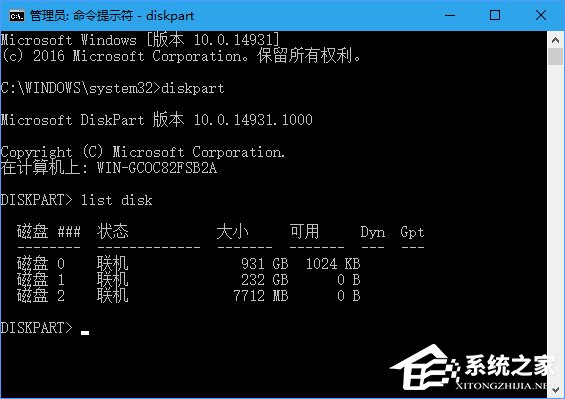 u盘写保护怎么去掉?Win10移除u盘写保护的操作步骤