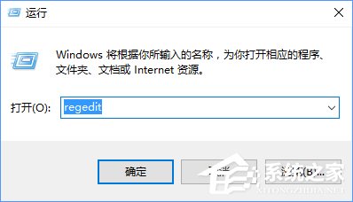 u盘写保护怎么去掉?Win10移除u盘写保护的操作步骤