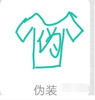 QQ红包伪装怎么画?qq画图伪装快速画法