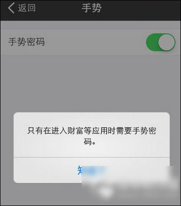 在支付宝里怎么查找安全设置?查找安全设置的方法讲解
