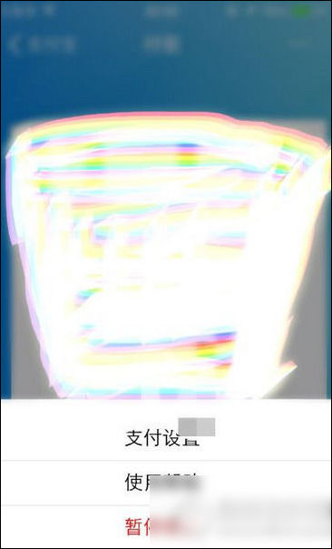 在支付宝里怎么查找安全设置?查找安全设置的方法讲解