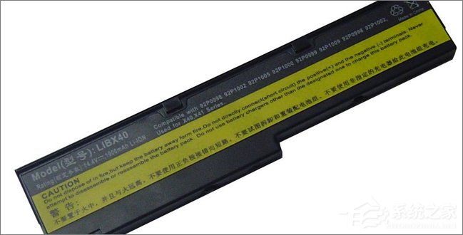 Win10笔记本提示未检测到电池怎么办？
