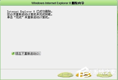 WinXP系统DNF打不开怎么办？