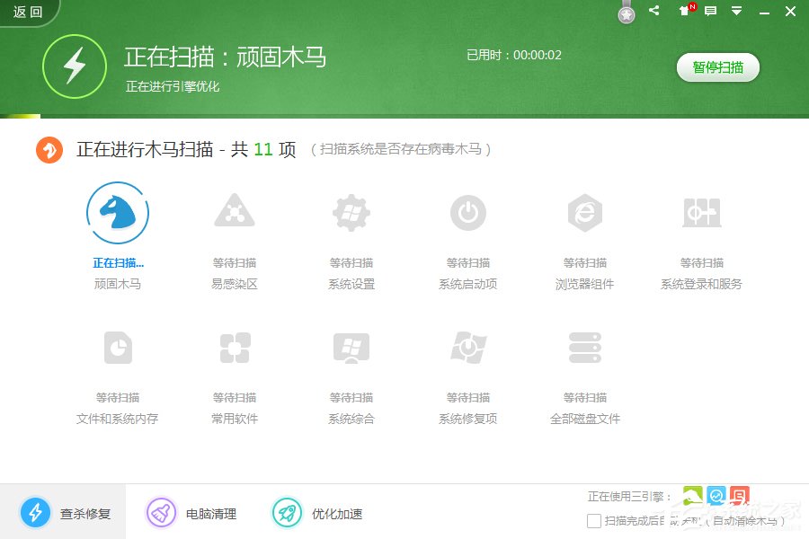 QQ粘虫是什么?Win7系统感染上QQ粘虫病毒怎么办?