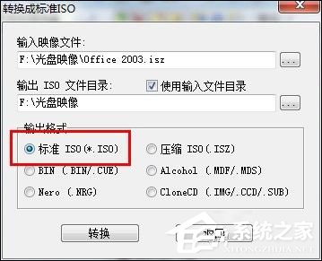 cue文件怎么打开？Win7打开cue文件的操作方法